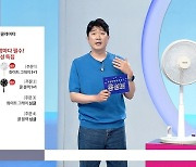 [폭염·거리두기가 바꾼 유통 지형도⑤]TV 앞으로..홈쇼핑서 집콕템 담았다