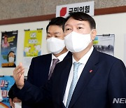윤석열 측, '성남FC 후원금 의혹' 이재명 겨냥 "뇌물 범죄"
