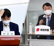 이준석 "갈수록 태산" vs 윤석열 측 "사실무근"