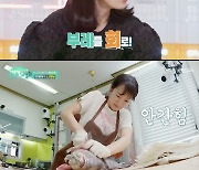 '40만 원 통큰 FLEX' 명세빈, 6kg 민어 한상 차림  → "연골 같은 식감" 눈알 먹방 ('편스') [어저께TV]