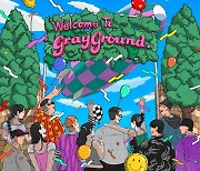 그레이, 첫 정규앨범 'grayground.' 발매..컬러풀 티저 공개[공식]