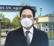 이재용, 광복절 가석방 되나..모레(9일) 심사위 개최