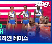 [스포츠머그] 미국 육상 계주 자존심 지켰다..남녀 1600미터 계주 동반 우승