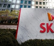 SK, 말레이시아 핀테크 기업 '빅페이'에 700억원 투자
