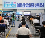 서울 코로나 19 환자 발생률 '톱3'는..용산·강남·중구