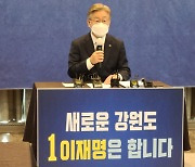 이재명 "윤석열은 악의적 특수부 검사"