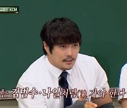 '아는 형님' KCM "'1박 2일' 합류 무산..인생 가장 후회"