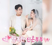 '이욱♥' 벤 "윤민수, 결혼식서 폭풍 오열"(불후의 명곡) [TV캡처]