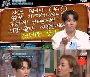 '놀토', 오렌지캬라멜 '아빙아빙' 등장..에이스 키 '원샷' 활약 [TV캡처]