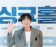 이광수, '런닝맨' 지우고 배우로 컴백 [강민경의 전지적 덕후시점]