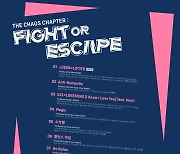 투모로우바이투게더, 17일 타이틀곡  'LO$ER=LO♡ER'로 컴백