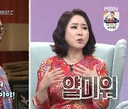 "갱년기가 다시 와" 윤영미, ♥철부지 남편에 분노..박준규 '반박' (동치미)[종합]