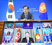 정의용, ARF서 북한대표 환영하며 남북 비핵화 합의 이행 촉구
