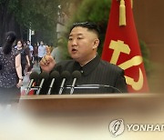 북한 "민심 외면한 정치는 나쁜결과 초래..국가 상황 털어놔야"