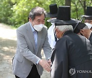 옥산서원 찾은 이낙연