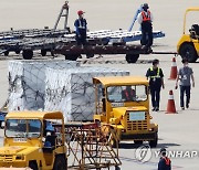 인천공항 도착한 모더나 백신 130만3천회분