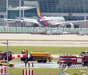 역대급 더위에 소방차까지 동원된 인천공항