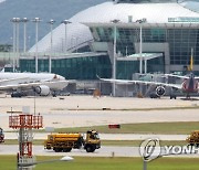 인천공항 활주로에 물 뿌리는 살수차와 소방차