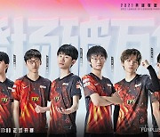 [LPL] 'AGAIN 2019?' FPX, 정규시즌 1위로 P.O 진출