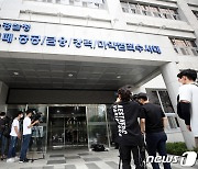 '금품 수수혐의' 현직 검사, 2차 경찰 조사 10시간만에 종료
