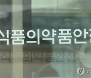 '수백명 집단 식중독' 밀면·김밥전문점, '교차오염' 가능성.."여름철 살모넬라균 관리 소홀"