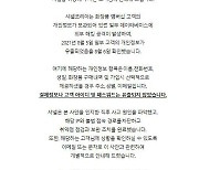 샤넬코리아, 화장품 고객 정보 해킹 당해.. 이름·연락처 유출