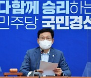 '당대표 리스크'에 흔들리는 대선주자들