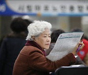 '1인당 월 30만원' 정년 뒤 계속고용지원금, 지원한도 늘린다