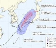 경북·강원 동부권 태풍 영향..9일 새벽 태풍주의보 등 발효