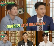 씨름선수 박정우, '뭉찬2' 오디션 출격..정형돈 "저런 근육 필요해"