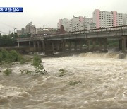 강원 영동 기습폭우 고립·침수..내일까지 최대 200mm