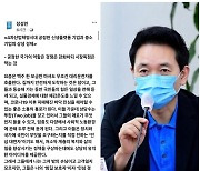 장성민, 카카오 언급"국내시장 독점 막고 글로벌 경쟁력 지원"