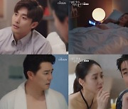 '결사곡2' 전노민, 전수경에 결혼 불발 고백..결국 토사구팽?[MK★TV뷰]