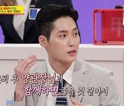 '당나귀귀' 김준호 "은퇴 후 벌크업 해보고파, 양치승 관장 잘 맞을듯"