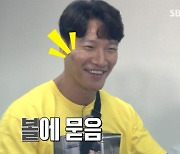 지석진, 하다하다 흑채로 웃길줄이야..피해입은 김종국 발끈(런닝맨)