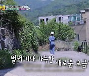 박주호, 새 집 공사 현장 공개 "정원까지 계획 중"(슈퍼맨)