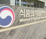 식약처 "밀면·김밥집 식중독, 살모넬라균 관리 못해 발생"