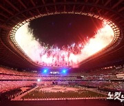 도쿄올림픽 마지막 불꽃