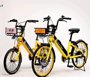 카카오모빌리티, 택시 호출 이어 공유 전기자전거 분당 추가요금도 최대 150원으로 인상