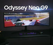 삼성 '오디세이 Neo G9', 미국·유럽서 "최고의 게이밍 모니터" 호평