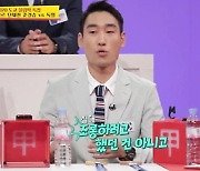 '당나귀 귀' 김정환 선수 "독일 선수가 날 조롱? 10년 함께 활동한 동료로 친해" [TV캡처]