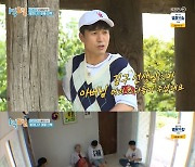 '1박 2일' 김영옥 "김구 암살 이틀 전, 한강에서 남편 만나"