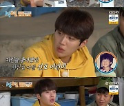 '1박 2일' 김선호 "어릴 때 母 치킨 가게 운영..치킨 좋아해서 매일 먹어"