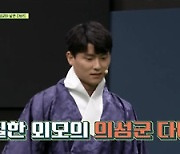 '뭉쳐야 찬다 2' 꽃미남 씨름 선수 '의성군 다비드' 박정우, 안정환 목말 태워 전력 질주