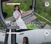 '돌싱글즈' 빈하영 "같은 이혼 상처 가진 친구들 만나 좋았다"