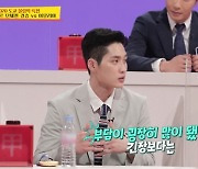 '당나귀귀' 김준호 "부담 컸던 결승전, 팀원들 덕분에 맹활약"