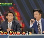 '뭉찬2' 안정환X이동국 감코진 케미 '꿀잼'→상상초월 지원자들 출격 [종합]