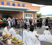 섬진강 수해로 숨진 소와 수재민 아픔 달래는 위령제