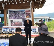 추도사하는 김순호 구례군수