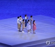 [올림픽] '도쿄 올림픽, 폐회식 공연'